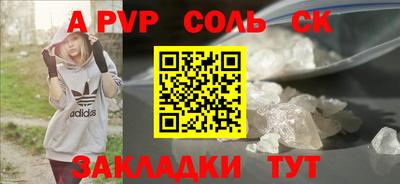круглые Заволжье