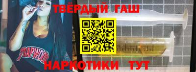 бутират Жуковский