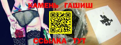 тгк Заводоуковск