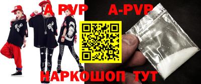 тгк Заводоуковск