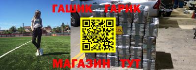 бутират Жуковский