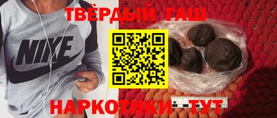 бутират Жуковский
