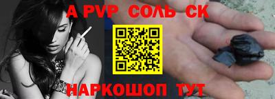 тгк Заводоуковск