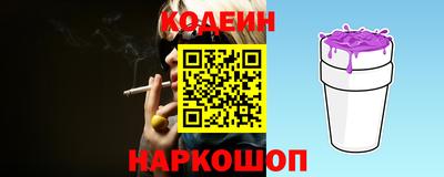 тгк Заводоуковск