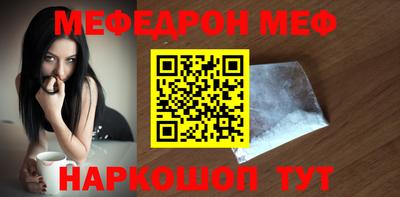 бутират Жуковский