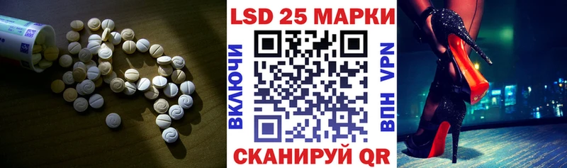Лсд 25 экстази ecstasy Вологда
