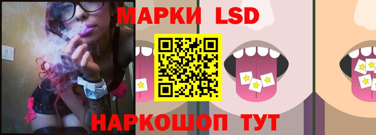 Лсд 25 экстази ecstasy  LSD-25 экстази ecstasy  Вологда  LSD-25 экстази  Вход с VPN 