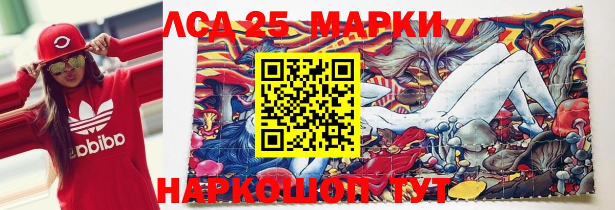 Лсд 25 экстази ecstasy Вологда