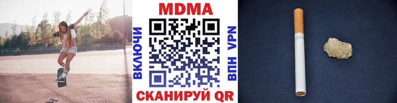 МДМА Molly  Вологда 