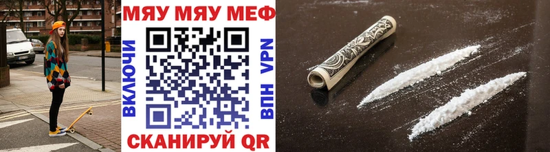 МЕФ 4 MMC  Вологда 