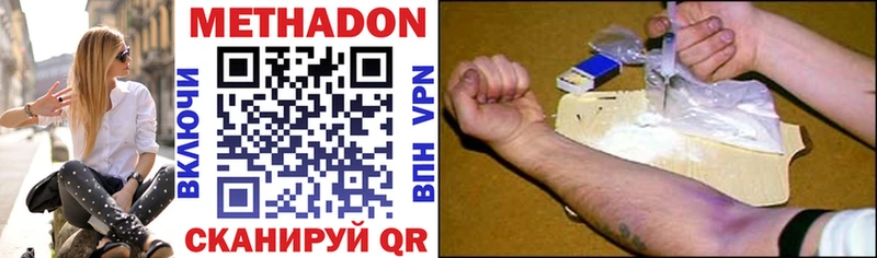 Метадон мёд  сколько стоит  Вологда 