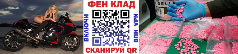 Первитин мет  Вологда 