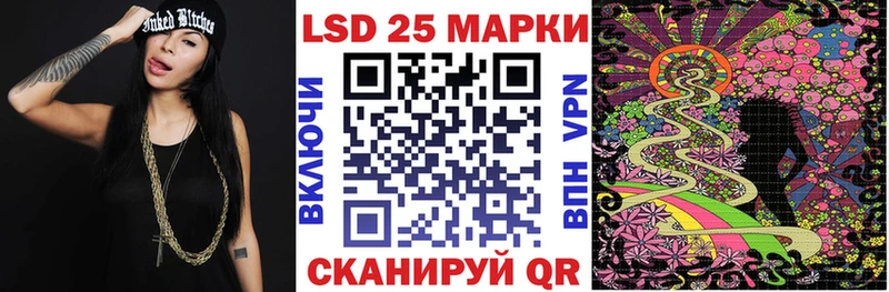 Марки N-bome 1,8мг  Вологда 