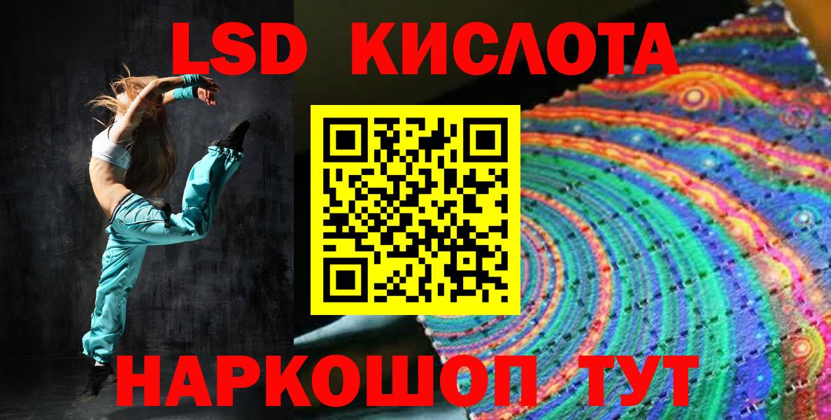 Марки 25I-NBOMe 1500мкг  Марки 25I-NBOMe 1500мкг  Наркотические марки  Вологда  Вход с VPN 