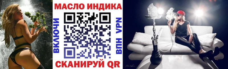 ТГК вейп  Вологда 