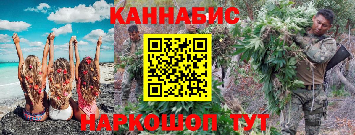 Шишки марихуана ГИДРОПОН  Вход с VPN  Вологда  Бошки Шишки индика  Марихуана план 